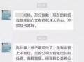 最新真实爆料事件是什么,事件真相令人震惊！