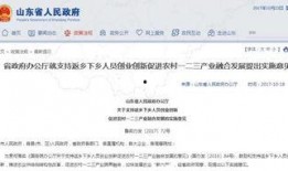 菏泽热点爆料最新消息新闻,聚焦城市动态与热点事件